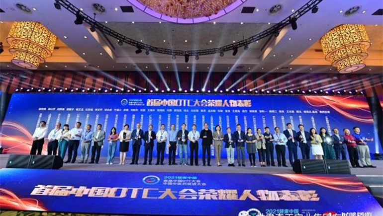 奇正藏藥入選首批中國OTC品牌集群，總裁劉凱列榮獲“首屆中國OTC大會榮耀人物”稱號